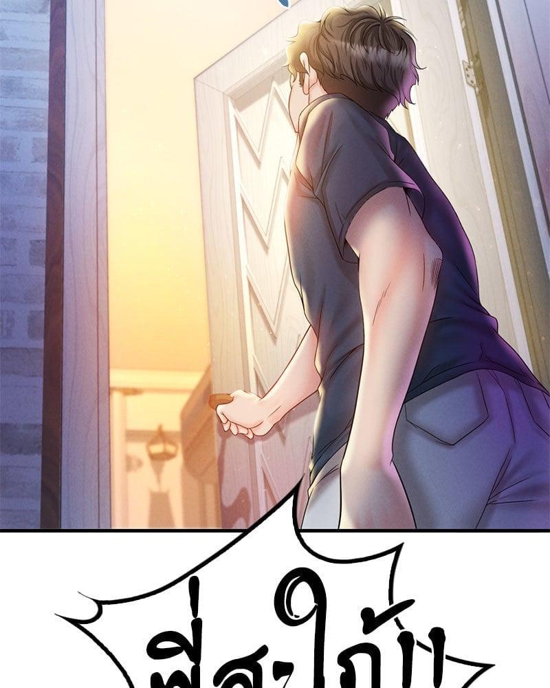 Doujin-Lc- อ่าน โดจิน มังฮวา เกาหลี ญี่ปุ่น จีน แปลไทย Drunk on You ตอนที่ 1 2 3 4 5 6 7 8 9 10 11 12 13 14 ฟรี ไม่มีโฆษณา อ่าน โดจิน Manhwa เกาหลี ญี่ปุ่น จีน เรามีครบ คัดมาให้เน้นๆ โดจิน 18+ รับประกันความฟินโดย  Doujin Lc