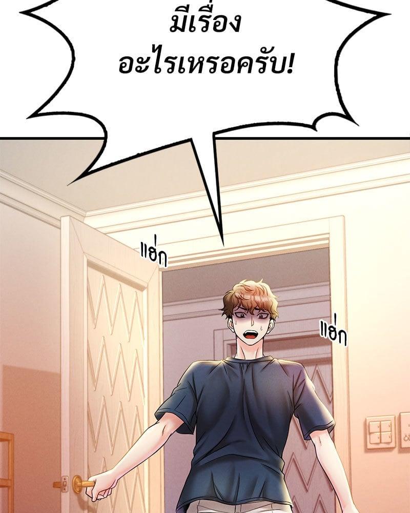 Doujin-Lc- อ่าน โดจิน มังฮวา เกาหลี ญี่ปุ่น จีน แปลไทย Drunk on You ตอนที่ 1 2 3 4 5 6 7 8 9 10 11 12 13 14 ฟรี ไม่มีโฆษณา อ่าน โดจิน Manhwa เกาหลี ญี่ปุ่น จีน เรามีครบ คัดมาให้เน้นๆ โดจิน 18+ รับประกันความฟินโดย  Doujin Lc