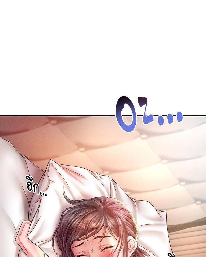 Doujin-Lc- อ่าน โดจิน มังฮวา เกาหลี ญี่ปุ่น จีน แปลไทย Drunk on You ตอนที่ 1 2 3 4 5 6 7 8 9 10 11 12 13 14 ฟรี ไม่มีโฆษณา อ่าน โดจิน Manhwa เกาหลี ญี่ปุ่น จีน เรามีครบ คัดมาให้เน้นๆ โดจิน 18+ รับประกันความฟินโดย  Doujin Lc