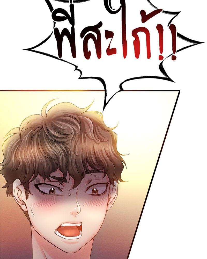 Doujin-Lc- อ่าน โดจิน มังฮวา เกาหลี ญี่ปุ่น จีน แปลไทย Drunk on You ตอนที่ 1 2 3 4 5 6 7 8 9 10 11 12 13 14 ฟรี ไม่มีโฆษณา อ่าน โดจิน Manhwa เกาหลี ญี่ปุ่น จีน เรามีครบ คัดมาให้เน้นๆ โดจิน 18+ รับประกันความฟินโดย  Doujin Lc