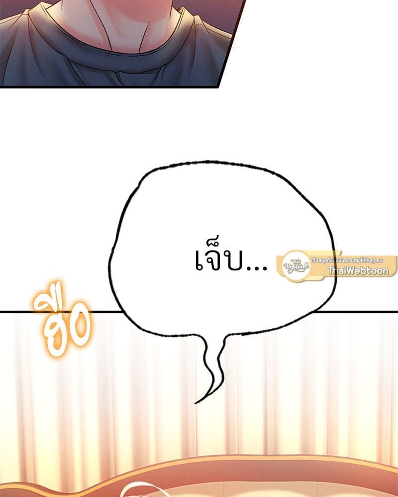 Doujin-Lc- อ่าน โดจิน มังฮวา เกาหลี ญี่ปุ่น จีน แปลไทย Drunk on You ตอนที่ 1 2 3 4 5 6 7 8 9 10 11 12 13 14 ฟรี ไม่มีโฆษณา อ่าน โดจิน Manhwa เกาหลี ญี่ปุ่น จีน เรามีครบ คัดมาให้เน้นๆ โดจิน 18+ รับประกันความฟินโดย  Doujin Lc