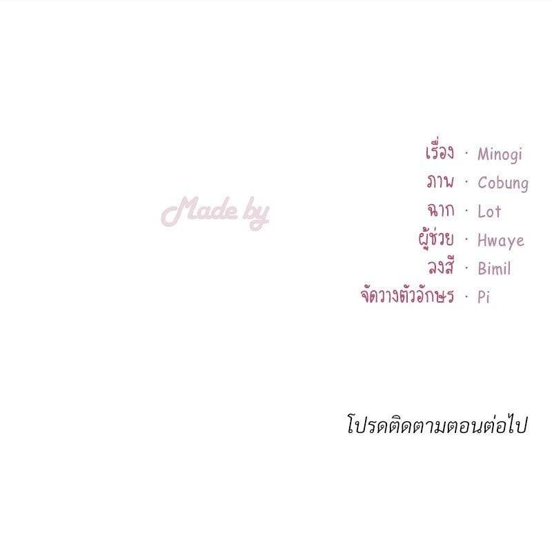 Doujin-Lc- อ่าน โดจิน มังฮวา เกาหลี ญี่ปุ่น จีน แปลไทย Drunk on You ตอนที่ 1 2 3 4 5 6 7 8 9 10 11 12 13 14 ฟรี ไม่มีโฆษณา อ่าน โดจิน Manhwa เกาหลี ญี่ปุ่น จีน เรามีครบ คัดมาให้เน้นๆ โดจิน 18+ รับประกันความฟินโดย  Doujin Lc