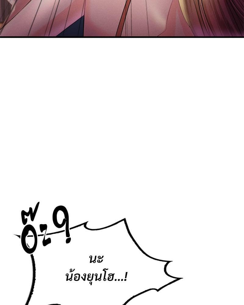 Doujin-Lc- อ่าน โดจิน มังฮวา เกาหลี ญี่ปุ่น จีน แปลไทย Drunk on You ตอนที่ 1 2 3 4 5 6 7 8 9 10 11 12 13 14 ฟรี ไม่มีโฆษณา อ่าน โดจิน Manhwa เกาหลี ญี่ปุ่น จีน เรามีครบ คัดมาให้เน้นๆ โดจิน 18+ รับประกันความฟินโดย  Doujin Lc
