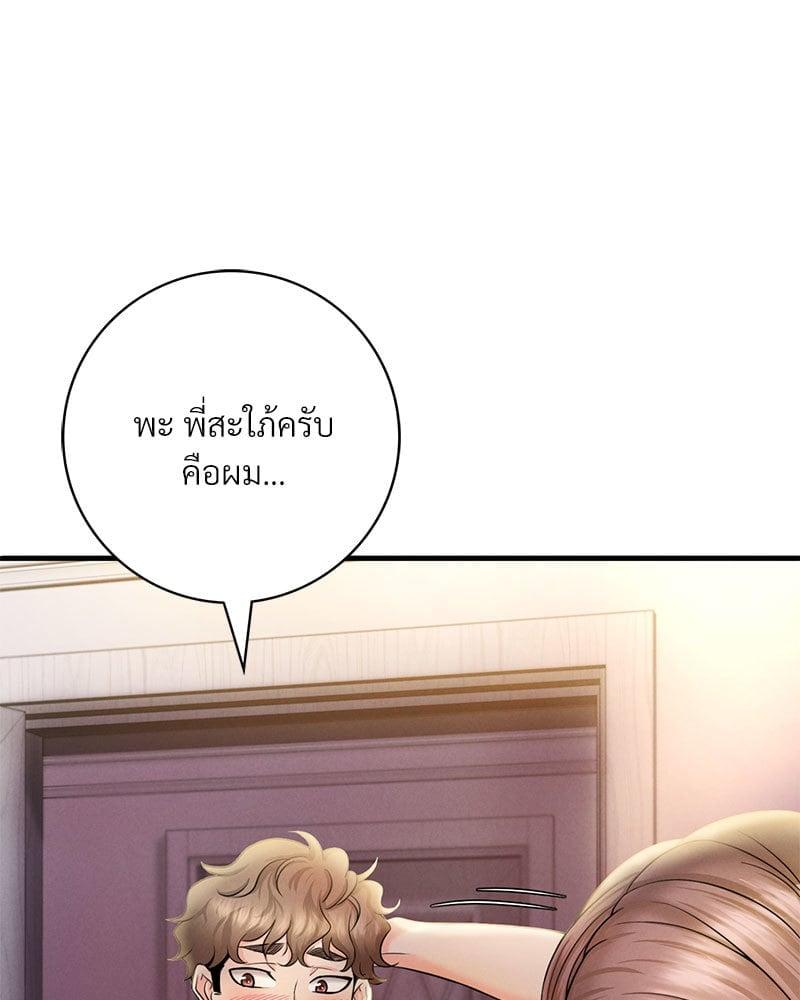 Doujin-Lc- อ่าน โดจิน มังฮวา เกาหลี ญี่ปุ่น จีน แปลไทย Drunk on You ตอนที่ 1 2 3 4 5 6 7 8 9 10 11 12 13 14 ฟรี ไม่มีโฆษณา อ่าน โดจิน Manhwa เกาหลี ญี่ปุ่น จีน เรามีครบ คัดมาให้เน้นๆ โดจิน 18+ รับประกันความฟินโดย  Doujin Lc