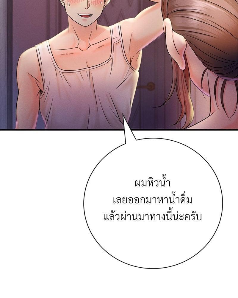 Doujin-Lc- อ่าน โดจิน มังฮวา เกาหลี ญี่ปุ่น จีน แปลไทย Drunk on You ตอนที่ 1 2 3 4 5 6 7 8 9 10 11 12 13 14 ฟรี ไม่มีโฆษณา อ่าน โดจิน Manhwa เกาหลี ญี่ปุ่น จีน เรามีครบ คัดมาให้เน้นๆ โดจิน 18+ รับประกันความฟินโดย  Doujin Lc