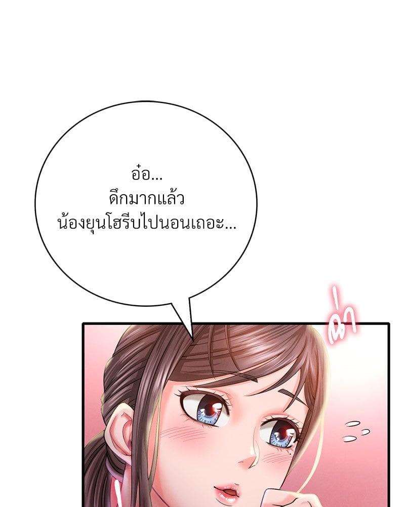 Doujin-Lc- อ่าน โดจิน มังฮวา เกาหลี ญี่ปุ่น จีน แปลไทย Drunk on You ตอนที่ 1 2 3 4 5 6 7 8 9 10 11 12 13 14 ฟรี ไม่มีโฆษณา อ่าน โดจิน Manhwa เกาหลี ญี่ปุ่น จีน เรามีครบ คัดมาให้เน้นๆ โดจิน 18+ รับประกันความฟินโดย  Doujin Lc
