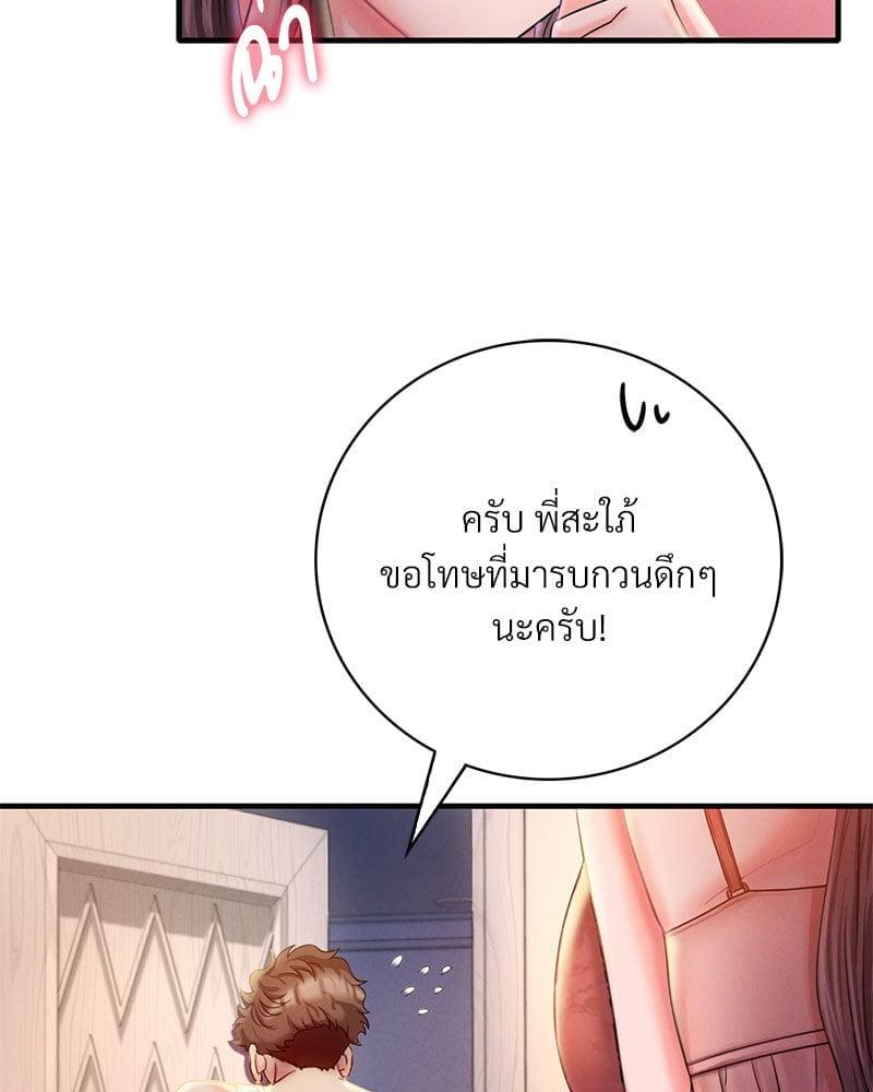 Doujin-Lc- อ่าน โดจิน มังฮวา เกาหลี ญี่ปุ่น จีน แปลไทย Drunk on You ตอนที่ 1 2 3 4 5 6 7 8 9 10 11 12 13 14 ฟรี ไม่มีโฆษณา อ่าน โดจิน Manhwa เกาหลี ญี่ปุ่น จีน เรามีครบ คัดมาให้เน้นๆ โดจิน 18+ รับประกันความฟินโดย  Doujin Lc