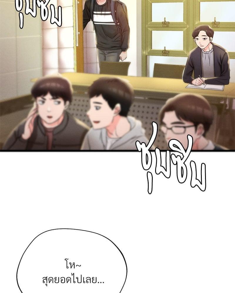 Doujin-Lc- อ่าน โดจิน มังฮวา เกาหลี ญี่ปุ่น จีน แปลไทย Drunk on You ตอนที่ 1 2 3 4 5 6 7 8 9 10 11 12 13 14 ฟรี ไม่มีโฆษณา อ่าน โดจิน Manhwa เกาหลี ญี่ปุ่น จีน เรามีครบ คัดมาให้เน้นๆ โดจิน 18+ รับประกันความฟินโดย  Doujin Lc
