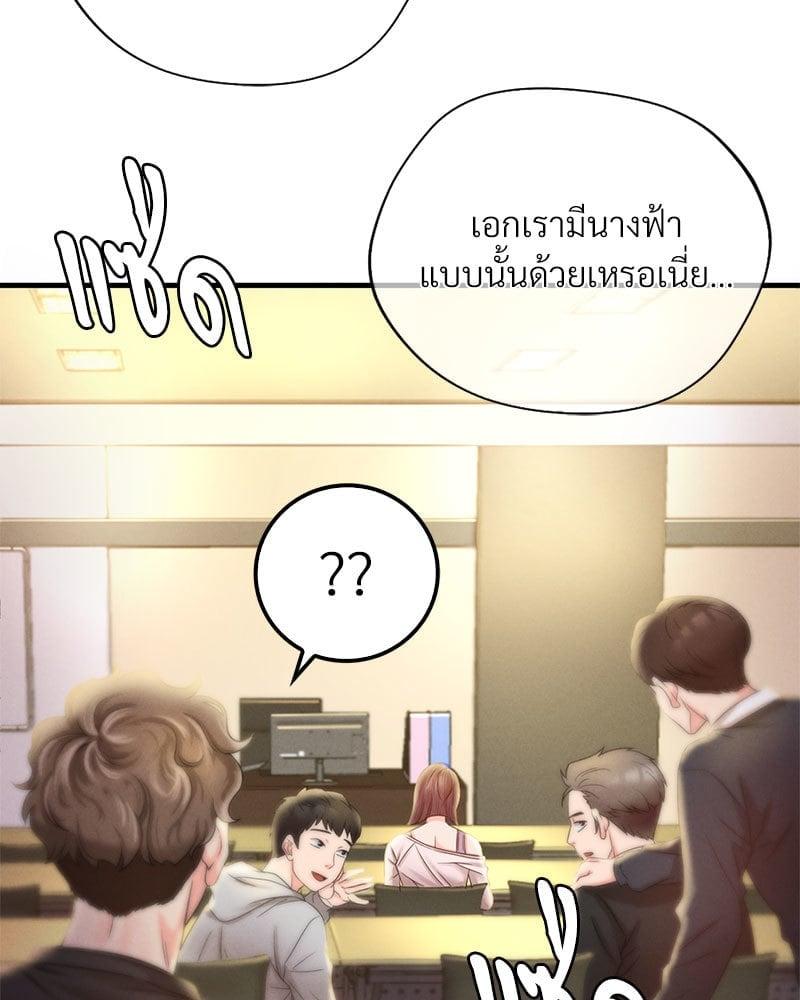 Doujin-Lc- อ่าน โดจิน มังฮวา เกาหลี ญี่ปุ่น จีน แปลไทย Drunk on You ตอนที่ 1 2 3 4 5 6 7 8 9 10 11 12 13 14 ฟรี ไม่มีโฆษณา อ่าน โดจิน Manhwa เกาหลี ญี่ปุ่น จีน เรามีครบ คัดมาให้เน้นๆ โดจิน 18+ รับประกันความฟินโดย  Doujin Lc