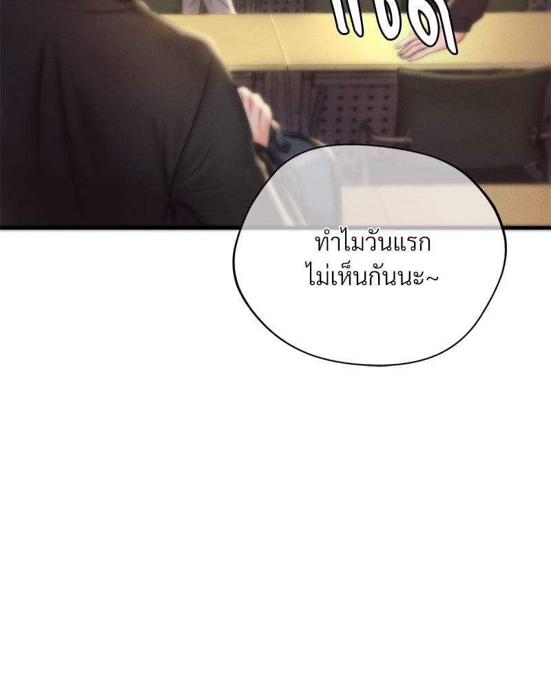 Doujin-Lc- อ่าน โดจิน มังฮวา เกาหลี ญี่ปุ่น จีน แปลไทย Drunk on You ตอนที่ 1 2 3 4 5 6 7 8 9 10 11 12 13 14 ฟรี ไม่มีโฆษณา อ่าน โดจิน Manhwa เกาหลี ญี่ปุ่น จีน เรามีครบ คัดมาให้เน้นๆ โดจิน 18+ รับประกันความฟินโดย  Doujin Lc