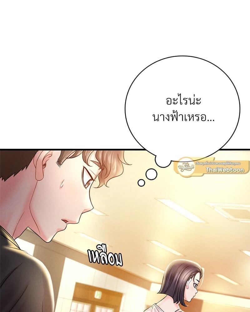 Doujin-Lc- อ่าน โดจิน มังฮวา เกาหลี ญี่ปุ่น จีน แปลไทย Drunk on You ตอนที่ 1 2 3 4 5 6 7 8 9 10 11 12 13 14 ฟรี ไม่มีโฆษณา อ่าน โดจิน Manhwa เกาหลี ญี่ปุ่น จีน เรามีครบ คัดมาให้เน้นๆ โดจิน 18+ รับประกันความฟินโดย  Doujin Lc