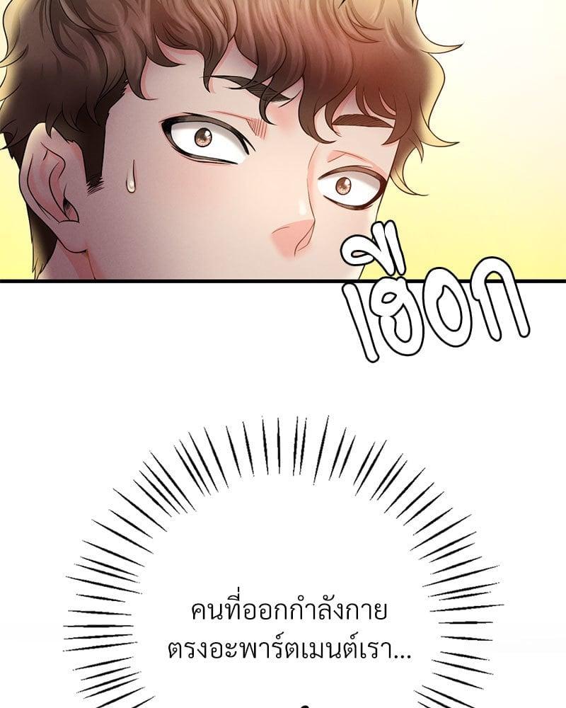 Doujin-Lc- อ่าน โดจิน มังฮวา เกาหลี ญี่ปุ่น จีน แปลไทย Drunk on You ตอนที่ 1 2 3 4 5 6 7 8 9 10 11 12 13 14 ฟรี ไม่มีโฆษณา อ่าน โดจิน Manhwa เกาหลี ญี่ปุ่น จีน เรามีครบ คัดมาให้เน้นๆ โดจิน 18+ รับประกันความฟินโดย  Doujin Lc