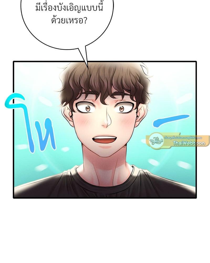 Doujin-Lc- อ่าน โดจิน มังฮวา เกาหลี ญี่ปุ่น จีน แปลไทย Drunk on You ตอนที่ 1 2 3 4 5 6 7 8 9 10 11 12 13 14 ฟรี ไม่มีโฆษณา อ่าน โดจิน Manhwa เกาหลี ญี่ปุ่น จีน เรามีครบ คัดมาให้เน้นๆ โดจิน 18+ รับประกันความฟินโดย  Doujin Lc