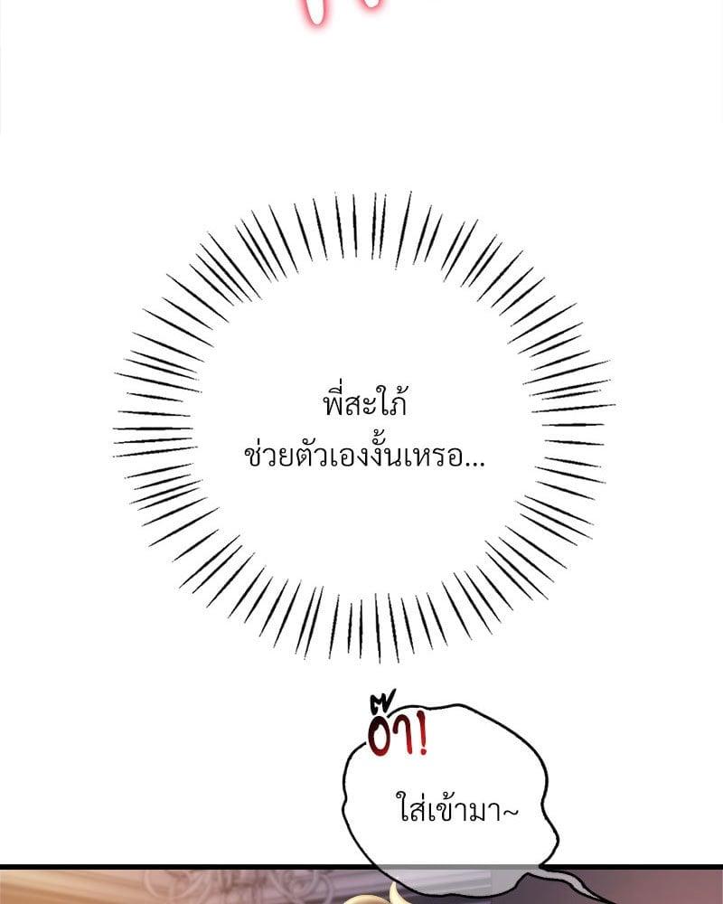 Doujin-Lc- อ่าน โดจิน มังฮวา เกาหลี ญี่ปุ่น จีน แปลไทย Drunk on You ตอนที่ 1 2 3 4 5 6 7 8 9 10 11 12 13 14 ฟรี ไม่มีโฆษณา อ่าน โดจิน Manhwa เกาหลี ญี่ปุ่น จีน เรามีครบ คัดมาให้เน้นๆ โดจิน 18+ รับประกันความฟินโดย  Doujin Lc