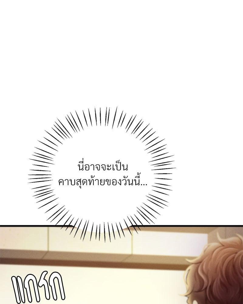 Doujin-Lc- อ่าน โดจิน มังฮวา เกาหลี ญี่ปุ่น จีน แปลไทย Drunk on You ตอนที่ 1 2 3 4 5 6 7 8 9 10 11 12 13 14 ฟรี ไม่มีโฆษณา อ่าน โดจิน Manhwa เกาหลี ญี่ปุ่น จีน เรามีครบ คัดมาให้เน้นๆ โดจิน 18+ รับประกันความฟินโดย  Doujin Lc