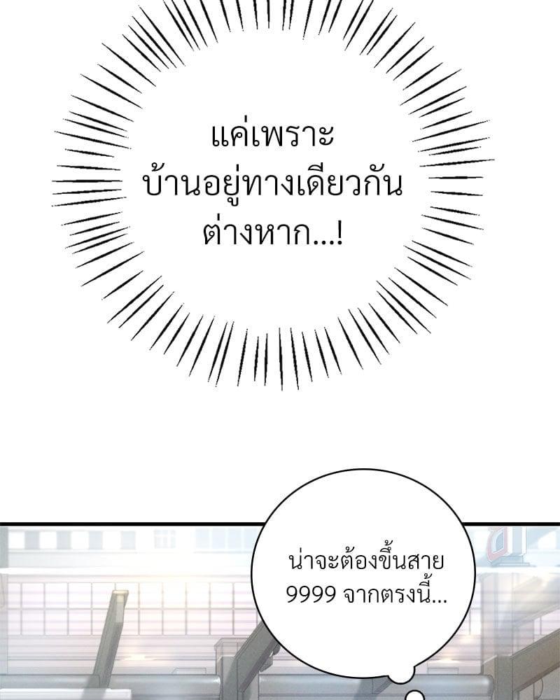 Doujin-Lc- อ่าน โดจิน มังฮวา เกาหลี ญี่ปุ่น จีน แปลไทย Drunk on You ตอนที่ 1 2 3 4 5 6 7 8 9 10 11 12 13 14 ฟรี ไม่มีโฆษณา อ่าน โดจิน Manhwa เกาหลี ญี่ปุ่น จีน เรามีครบ คัดมาให้เน้นๆ โดจิน 18+ รับประกันความฟินโดย  Doujin Lc