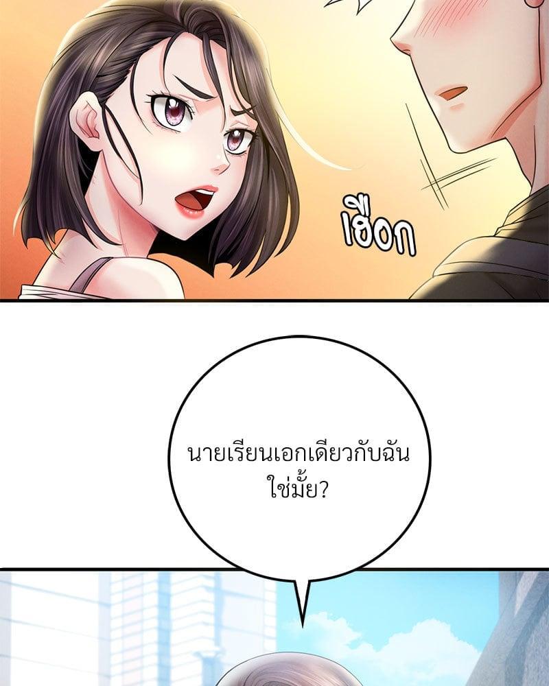 Doujin-Lc- อ่าน โดจิน มังฮวา เกาหลี ญี่ปุ่น จีน แปลไทย Drunk on You ตอนที่ 1 2 3 4 5 6 7 8 9 10 11 12 13 14 ฟรี ไม่มีโฆษณา อ่าน โดจิน Manhwa เกาหลี ญี่ปุ่น จีน เรามีครบ คัดมาให้เน้นๆ โดจิน 18+ รับประกันความฟินโดย  Doujin Lc