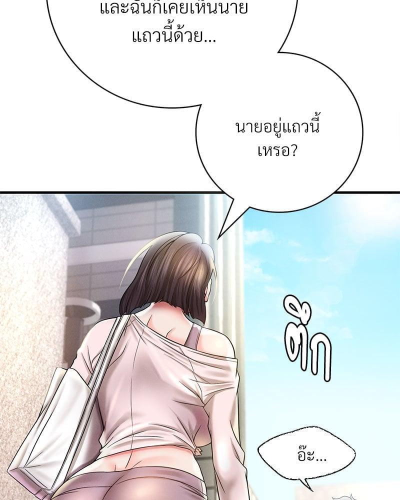 Doujin-Lc- อ่าน โดจิน มังฮวา เกาหลี ญี่ปุ่น จีน แปลไทย Drunk on You ตอนที่ 1 2 3 4 5 6 7 8 9 10 11 12 13 14 ฟรี ไม่มีโฆษณา อ่าน โดจิน Manhwa เกาหลี ญี่ปุ่น จีน เรามีครบ คัดมาให้เน้นๆ โดจิน 18+ รับประกันความฟินโดย  Doujin Lc