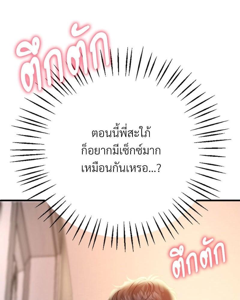 Doujin-Lc- อ่าน โดจิน มังฮวา เกาหลี ญี่ปุ่น จีน แปลไทย Drunk on You ตอนที่ 1 2 3 4 5 6 7 8 9 10 11 12 13 14 ฟรี ไม่มีโฆษณา อ่าน โดจิน Manhwa เกาหลี ญี่ปุ่น จีน เรามีครบ คัดมาให้เน้นๆ โดจิน 18+ รับประกันความฟินโดย  Doujin Lc