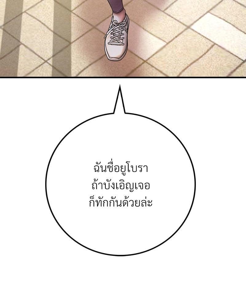 Doujin-Lc- อ่าน โดจิน มังฮวา เกาหลี ญี่ปุ่น จีน แปลไทย Drunk on You ตอนที่ 1 2 3 4 5 6 7 8 9 10 11 12 13 14 ฟรี ไม่มีโฆษณา อ่าน โดจิน Manhwa เกาหลี ญี่ปุ่น จีน เรามีครบ คัดมาให้เน้นๆ โดจิน 18+ รับประกันความฟินโดย  Doujin Lc