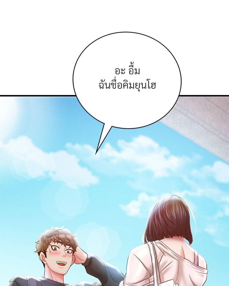 Doujin-Lc- อ่าน โดจิน มังฮวา เกาหลี ญี่ปุ่น จีน แปลไทย Drunk on You ตอนที่ 1 2 3 4 5 6 7 8 9 10 11 12 13 14 ฟรี ไม่มีโฆษณา อ่าน โดจิน Manhwa เกาหลี ญี่ปุ่น จีน เรามีครบ คัดมาให้เน้นๆ โดจิน 18+ รับประกันความฟินโดย  Doujin Lc