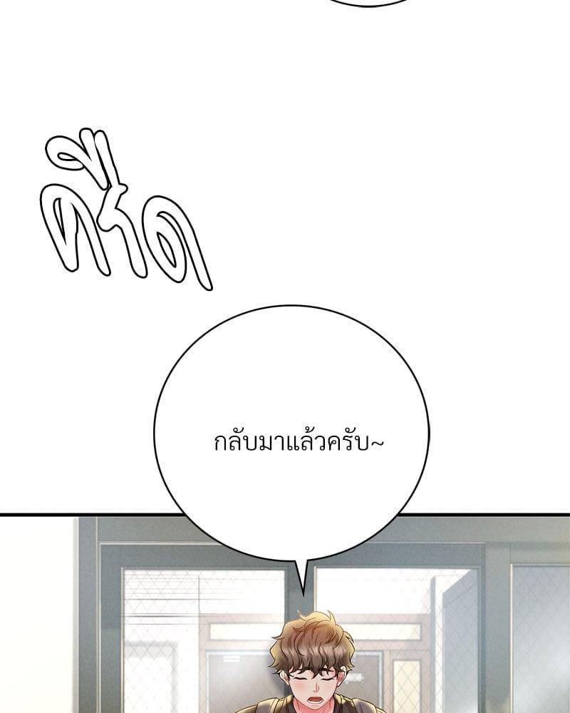 Doujin-Lc- อ่าน โดจิน มังฮวา เกาหลี ญี่ปุ่น จีน แปลไทย Drunk on You ตอนที่ 1 2 3 4 5 6 7 8 9 10 11 12 13 14 ฟรี ไม่มีโฆษณา อ่าน โดจิน Manhwa เกาหลี ญี่ปุ่น จีน เรามีครบ คัดมาให้เน้นๆ โดจิน 18+ รับประกันความฟินโดย  Doujin Lc