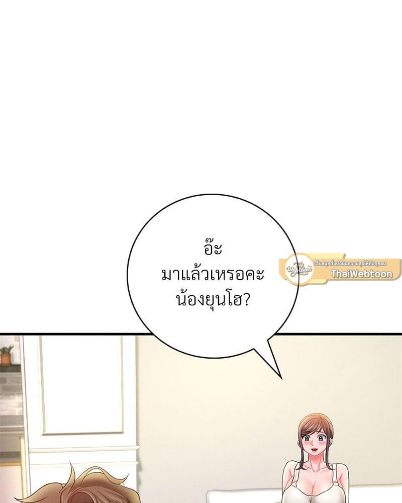 Doujin-Lc- อ่าน โดจิน มังฮวา เกาหลี ญี่ปุ่น จีน แปลไทย Drunk on You ตอนที่ 1 2 3 4 5 6 7 8 9 10 11 12 13 14 ฟรี ไม่มีโฆษณา อ่าน โดจิน Manhwa เกาหลี ญี่ปุ่น จีน เรามีครบ คัดมาให้เน้นๆ โดจิน 18+ รับประกันความฟินโดย  Doujin Lc