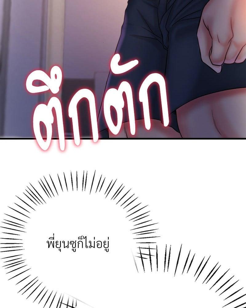 Doujin-Lc- อ่าน โดจิน มังฮวา เกาหลี ญี่ปุ่น จีน แปลไทย Drunk on You ตอนที่ 1 2 3 4 5 6 7 8 9 10 11 12 13 14 ฟรี ไม่มีโฆษณา อ่าน โดจิน Manhwa เกาหลี ญี่ปุ่น จีน เรามีครบ คัดมาให้เน้นๆ โดจิน 18+ รับประกันความฟินโดย  Doujin Lc