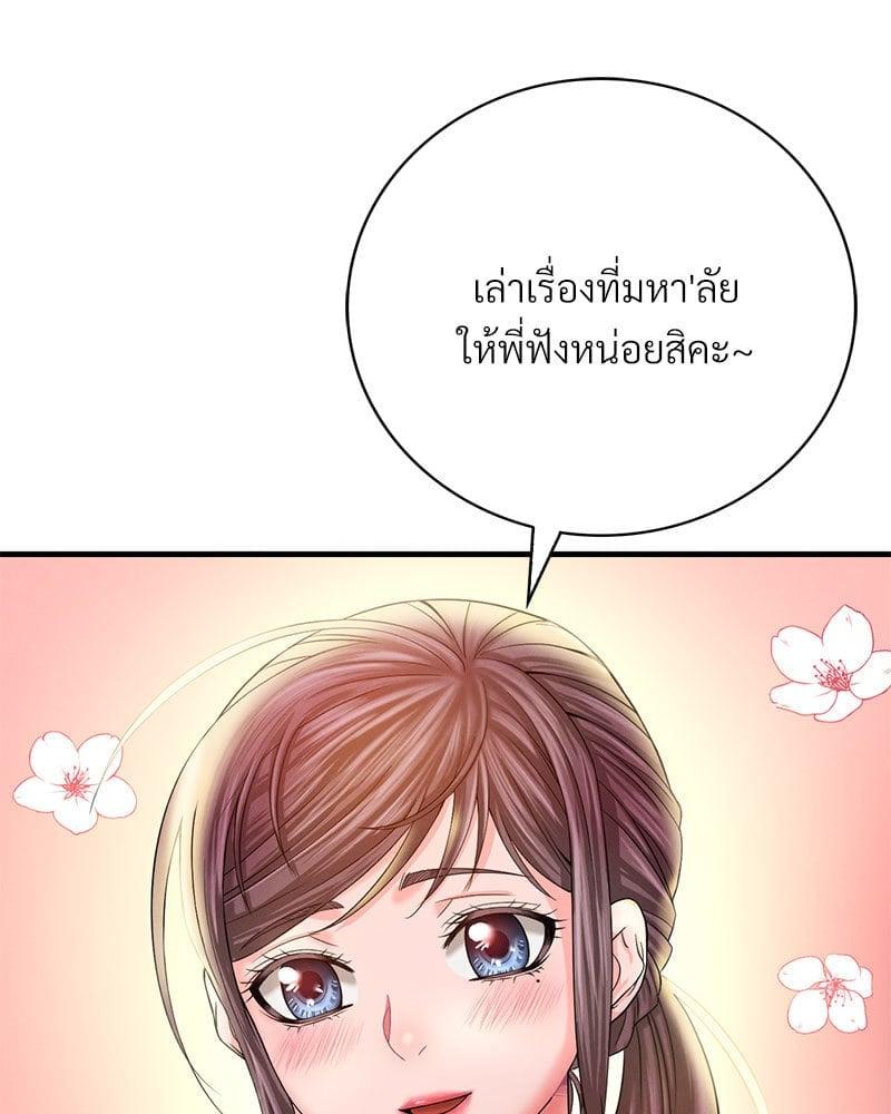 Doujin-Lc- อ่าน โดจิน มังฮวา เกาหลี ญี่ปุ่น จีน แปลไทย Drunk on You ตอนที่ 1 2 3 4 5 6 7 8 9 10 11 12 13 14 ฟรี ไม่มีโฆษณา อ่าน โดจิน Manhwa เกาหลี ญี่ปุ่น จีน เรามีครบ คัดมาให้เน้นๆ โดจิน 18+ รับประกันความฟินโดย  Doujin Lc