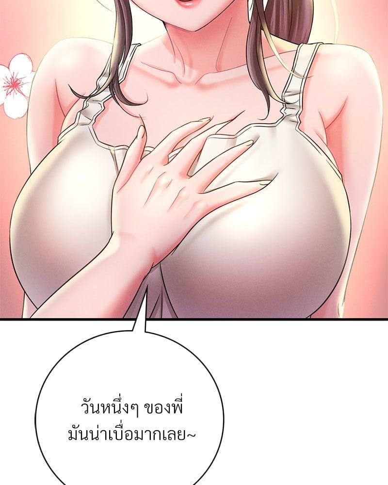 Doujin-Lc- อ่าน โดจิน มังฮวา เกาหลี ญี่ปุ่น จีน แปลไทย Drunk on You ตอนที่ 1 2 3 4 5 6 7 8 9 10 11 12 13 14 ฟรี ไม่มีโฆษณา อ่าน โดจิน Manhwa เกาหลี ญี่ปุ่น จีน เรามีครบ คัดมาให้เน้นๆ โดจิน 18+ รับประกันความฟินโดย  Doujin Lc