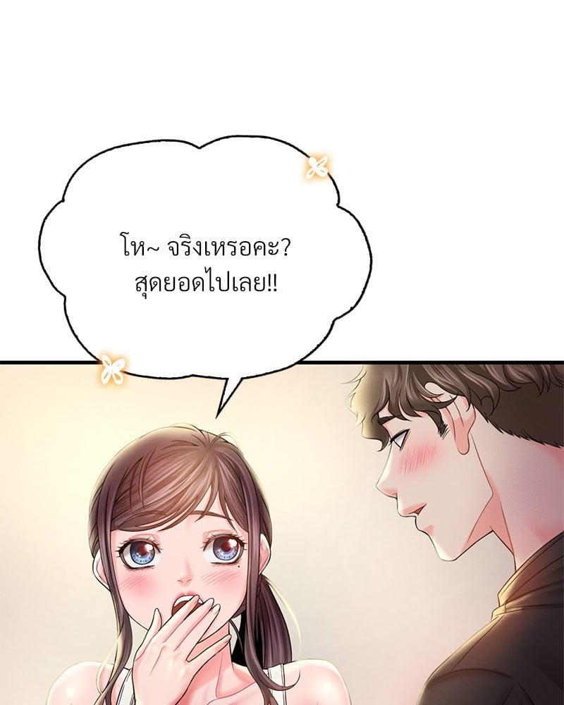 Doujin-Lc- อ่าน โดจิน มังฮวา เกาหลี ญี่ปุ่น จีน แปลไทย Drunk on You ตอนที่ 1 2 3 4 5 6 7 8 9 10 11 12 13 14 ฟรี ไม่มีโฆษณา อ่าน โดจิน Manhwa เกาหลี ญี่ปุ่น จีน เรามีครบ คัดมาให้เน้นๆ โดจิน 18+ รับประกันความฟินโดย  Doujin Lc