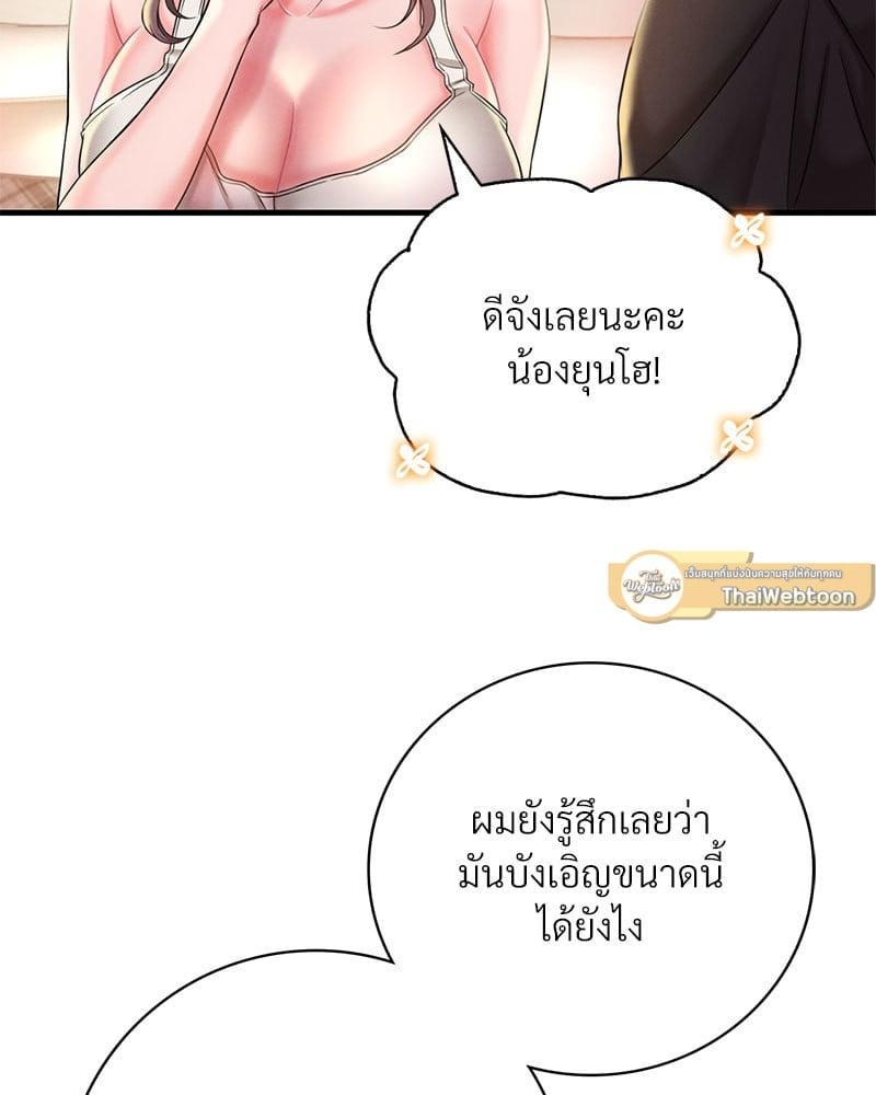 Doujin-Lc- อ่าน โดจิน มังฮวา เกาหลี ญี่ปุ่น จีน แปลไทย Drunk on You ตอนที่ 1 2 3 4 5 6 7 8 9 10 11 12 13 14 ฟรี ไม่มีโฆษณา อ่าน โดจิน Manhwa เกาหลี ญี่ปุ่น จีน เรามีครบ คัดมาให้เน้นๆ โดจิน 18+ รับประกันความฟินโดย  Doujin Lc