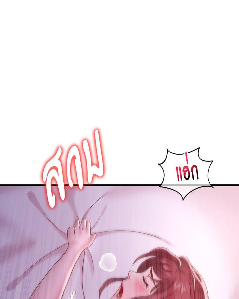 Doujin-Lc- อ่าน โดจิน มังฮวา เกาหลี ญี่ปุ่น จีน แปลไทย Drunk on You ตอนที่ 1 2 3 4 5 6 7 8 9 10 11 12 13 14 ฟรี ไม่มีโฆษณา อ่าน โดจิน Manhwa เกาหลี ญี่ปุ่น จีน เรามีครบ คัดมาให้เน้นๆ โดจิน 18+ รับประกันความฟินโดย  Doujin Lc