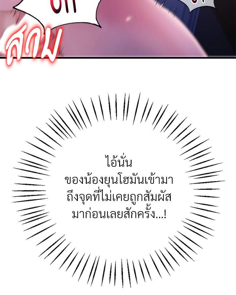 Doujin-Lc- อ่าน โดจิน มังฮวา เกาหลี ญี่ปุ่น จีน แปลไทย Drunk on You ตอนที่ 1 2 3 4 5 6 7 8 9 10 11 12 13 14 ฟรี ไม่มีโฆษณา อ่าน โดจิน Manhwa เกาหลี ญี่ปุ่น จีน เรามีครบ คัดมาให้เน้นๆ โดจิน 18+ รับประกันความฟินโดย  Doujin Lc