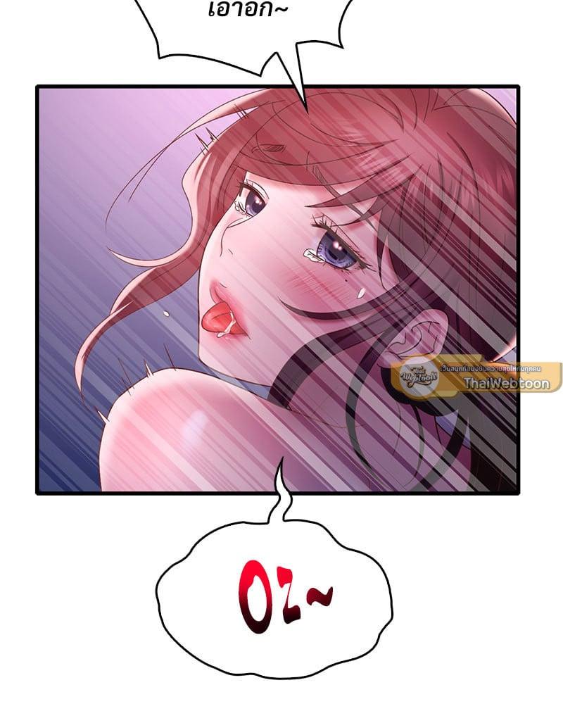 Doujin-Lc- อ่าน โดจิน มังฮวา เกาหลี ญี่ปุ่น จีน แปลไทย Drunk on You ตอนที่ 1 2 3 4 5 6 7 8 9 10 11 12 13 14 ฟรี ไม่มีโฆษณา อ่าน โดจิน Manhwa เกาหลี ญี่ปุ่น จีน เรามีครบ คัดมาให้เน้นๆ โดจิน 18+ รับประกันความฟินโดย  Doujin Lc