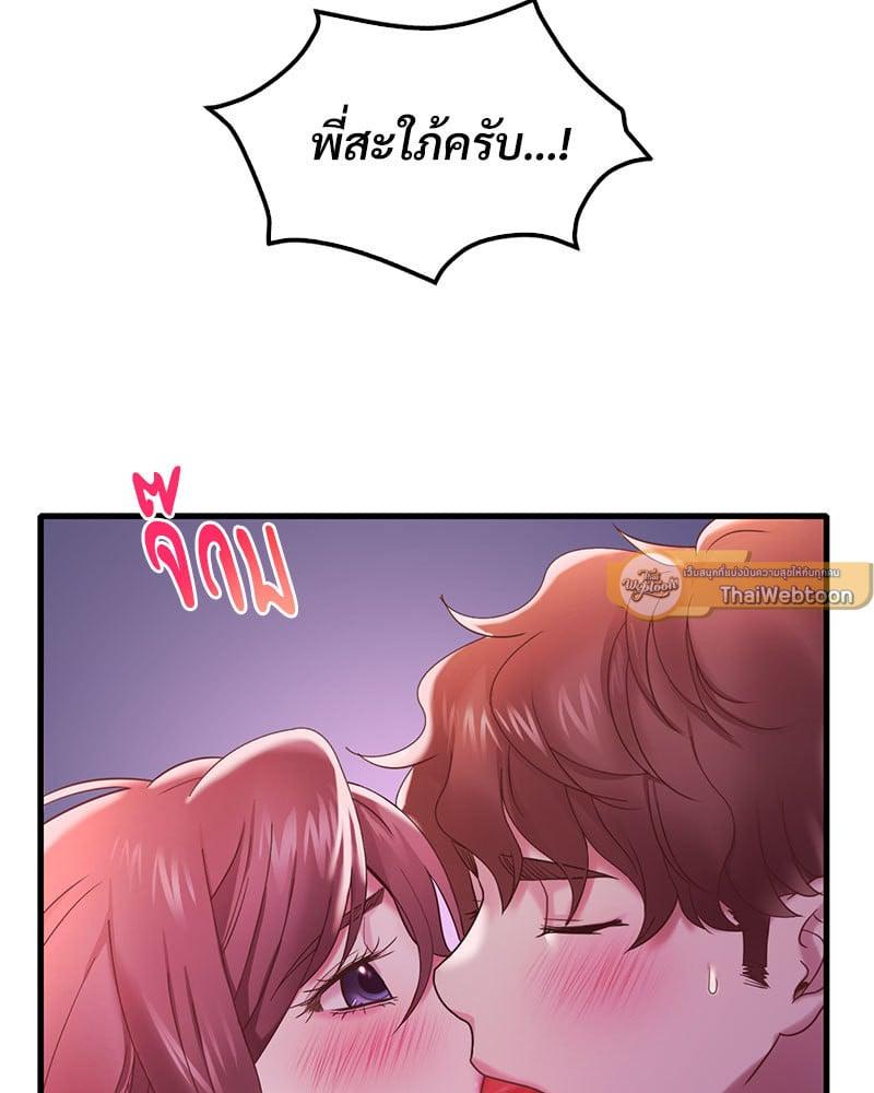 Doujin-Lc- อ่าน โดจิน มังฮวา เกาหลี ญี่ปุ่น จีน แปลไทย Drunk on You ตอนที่ 1 2 3 4 5 6 7 8 9 10 11 12 13 14 ฟรี ไม่มีโฆษณา อ่าน โดจิน Manhwa เกาหลี ญี่ปุ่น จีน เรามีครบ คัดมาให้เน้นๆ โดจิน 18+ รับประกันความฟินโดย  Doujin Lc