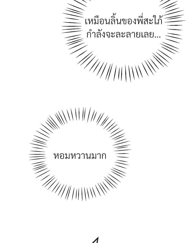 Doujin-Lc- อ่าน โดจิน มังฮวา เกาหลี ญี่ปุ่น จีน แปลไทย Drunk on You ตอนที่ 1 2 3 4 5 6 7 8 9 10 11 12 13 14 ฟรี ไม่มีโฆษณา อ่าน โดจิน Manhwa เกาหลี ญี่ปุ่น จีน เรามีครบ คัดมาให้เน้นๆ โดจิน 18+ รับประกันความฟินโดย  Doujin Lc