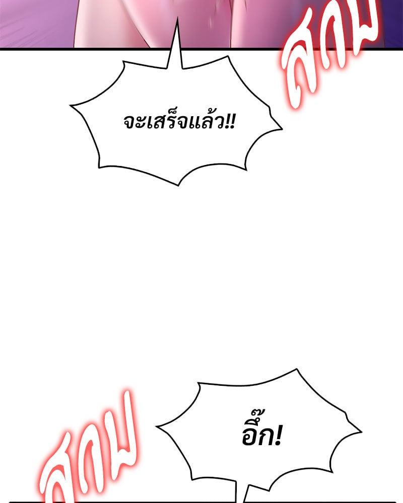 Doujin-Lc- อ่าน โดจิน มังฮวา เกาหลี ญี่ปุ่น จีน แปลไทย Drunk on You ตอนที่ 1 2 3 4 5 6 7 8 9 10 11 12 13 14 ฟรี ไม่มีโฆษณา อ่าน โดจิน Manhwa เกาหลี ญี่ปุ่น จีน เรามีครบ คัดมาให้เน้นๆ โดจิน 18+ รับประกันความฟินโดย  Doujin Lc