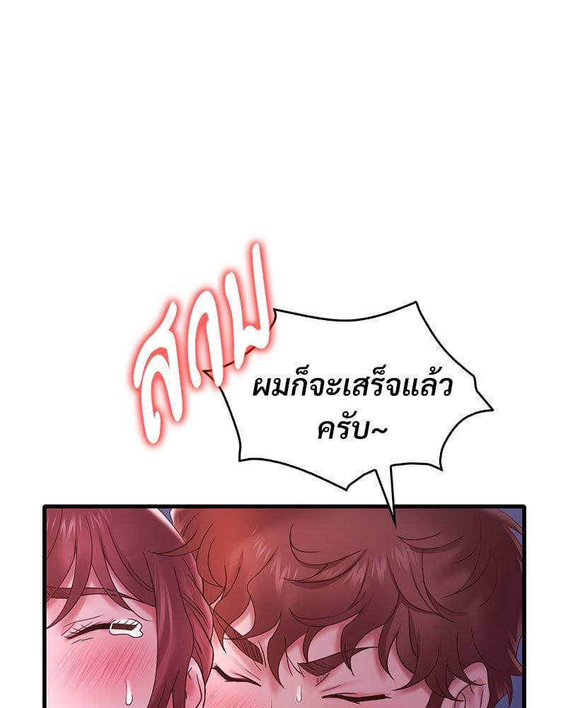 Doujin-Lc- อ่าน โดจิน มังฮวา เกาหลี ญี่ปุ่น จีน แปลไทย Drunk on You ตอนที่ 1 2 3 4 5 6 7 8 9 10 11 12 13 14 ฟรี ไม่มีโฆษณา อ่าน โดจิน Manhwa เกาหลี ญี่ปุ่น จีน เรามีครบ คัดมาให้เน้นๆ โดจิน 18+ รับประกันความฟินโดย  Doujin Lc
