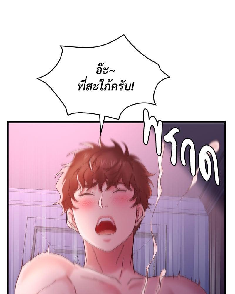 Doujin-Lc- อ่าน โดจิน มังฮวา เกาหลี ญี่ปุ่น จีน แปลไทย Drunk on You ตอนที่ 1 2 3 4 5 6 7 8 9 10 11 12 13 14 ฟรี ไม่มีโฆษณา อ่าน โดจิน Manhwa เกาหลี ญี่ปุ่น จีน เรามีครบ คัดมาให้เน้นๆ โดจิน 18+ รับประกันความฟินโดย  Doujin Lc