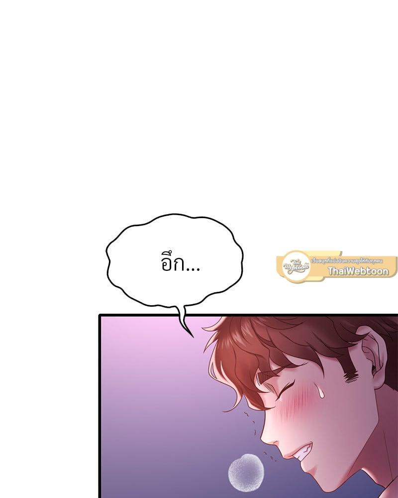 Doujin-Lc- อ่าน โดจิน มังฮวา เกาหลี ญี่ปุ่น จีน แปลไทย Drunk on You ตอนที่ 1 2 3 4 5 6 7 8 9 10 11 12 13 14 ฟรี ไม่มีโฆษณา อ่าน โดจิน Manhwa เกาหลี ญี่ปุ่น จีน เรามีครบ คัดมาให้เน้นๆ โดจิน 18+ รับประกันความฟินโดย  Doujin Lc