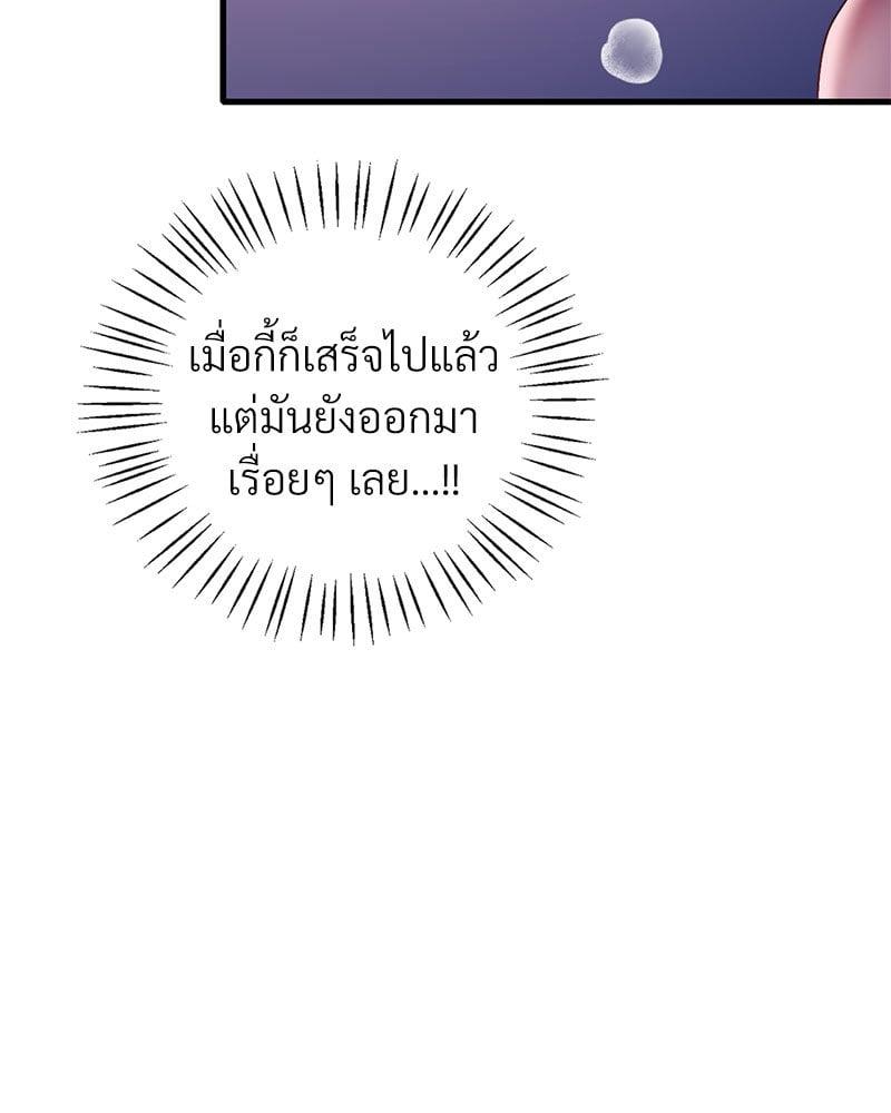 Doujin-Lc- อ่าน โดจิน มังฮวา เกาหลี ญี่ปุ่น จีน แปลไทย Drunk on You ตอนที่ 1 2 3 4 5 6 7 8 9 10 11 12 13 14 ฟรี ไม่มีโฆษณา อ่าน โดจิน Manhwa เกาหลี ญี่ปุ่น จีน เรามีครบ คัดมาให้เน้นๆ โดจิน 18+ รับประกันความฟินโดย  Doujin Lc
