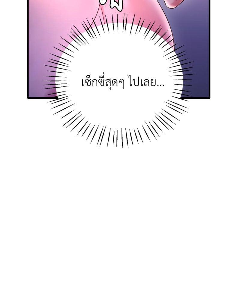 Doujin-Lc- อ่าน โดจิน มังฮวา เกาหลี ญี่ปุ่น จีน แปลไทย Drunk on You ตอนที่ 1 2 3 4 5 6 7 8 9 10 11 12 13 14 ฟรี ไม่มีโฆษณา อ่าน โดจิน Manhwa เกาหลี ญี่ปุ่น จีน เรามีครบ คัดมาให้เน้นๆ โดจิน 18+ รับประกันความฟินโดย  Doujin Lc