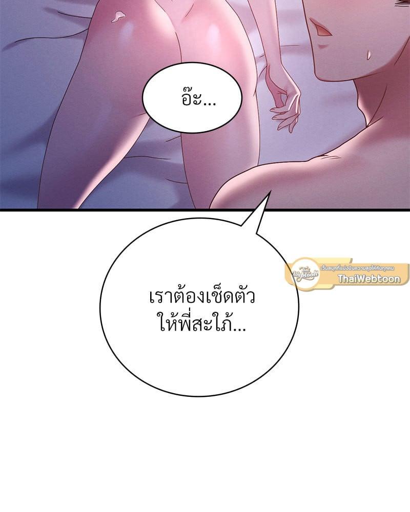 Doujin-Lc- อ่าน โดจิน มังฮวา เกาหลี ญี่ปุ่น จีน แปลไทย Drunk on You ตอนที่ 1 2 3 4 5 6 7 8 9 10 11 12 13 14 ฟรี ไม่มีโฆษณา อ่าน โดจิน Manhwa เกาหลี ญี่ปุ่น จีน เรามีครบ คัดมาให้เน้นๆ โดจิน 18+ รับประกันความฟินโดย  Doujin Lc