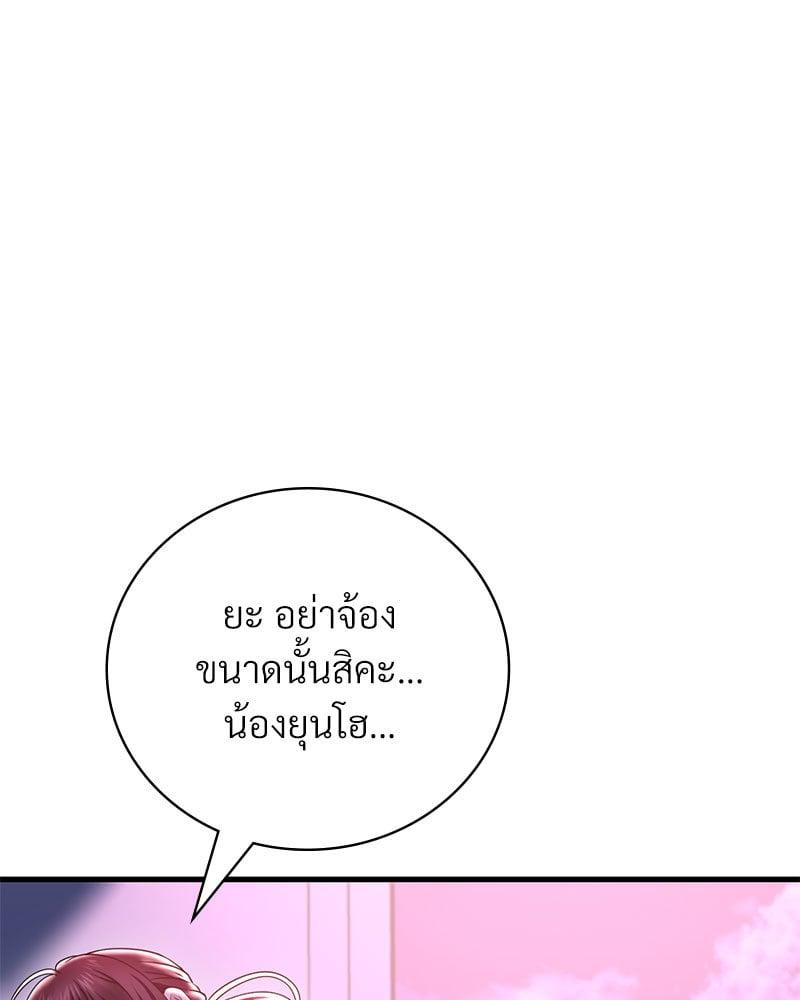 Doujin-Lc- อ่าน โดจิน มังฮวา เกาหลี ญี่ปุ่น จีน แปลไทย Drunk on You ตอนที่ 1 2 3 4 5 6 7 8 9 10 11 12 13 14 ฟรี ไม่มีโฆษณา อ่าน โดจิน Manhwa เกาหลี ญี่ปุ่น จีน เรามีครบ คัดมาให้เน้นๆ โดจิน 18+ รับประกันความฟินโดย  Doujin Lc