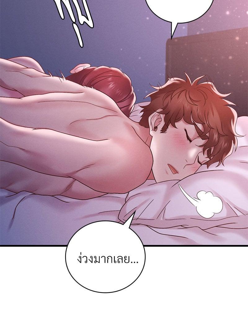 Doujin-Lc- อ่าน โดจิน มังฮวา เกาหลี ญี่ปุ่น จีน แปลไทย Drunk on You ตอนที่ 1 2 3 4 5 6 7 8 9 10 11 12 13 14 ฟรี ไม่มีโฆษณา อ่าน โดจิน Manhwa เกาหลี ญี่ปุ่น จีน เรามีครบ คัดมาให้เน้นๆ โดจิน 18+ รับประกันความฟินโดย  Doujin Lc