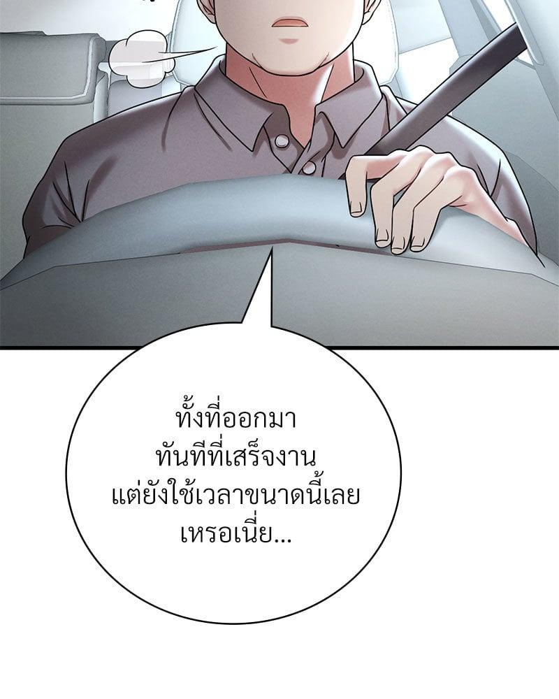 Doujin-Lc- อ่าน โดจิน มังฮวา เกาหลี ญี่ปุ่น จีน แปลไทย Drunk on You ตอนที่ 1 2 3 4 5 6 7 8 9 10 11 12 13 14 ฟรี ไม่มีโฆษณา อ่าน โดจิน Manhwa เกาหลี ญี่ปุ่น จีน เรามีครบ คัดมาให้เน้นๆ โดจิน 18+ รับประกันความฟินโดย  Doujin Lc