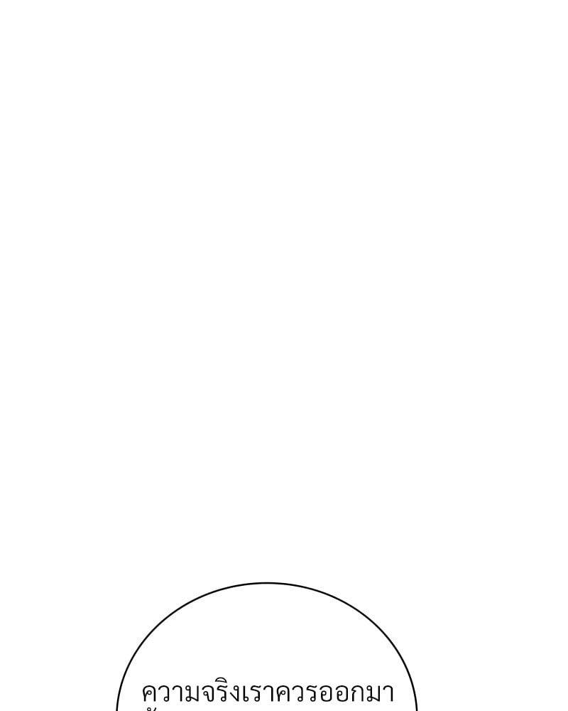 Doujin-Lc- อ่าน โดจิน มังฮวา เกาหลี ญี่ปุ่น จีน แปลไทย Drunk on You ตอนที่ 1 2 3 4 5 6 7 8 9 10 11 12 13 14 ฟรี ไม่มีโฆษณา อ่าน โดจิน Manhwa เกาหลี ญี่ปุ่น จีน เรามีครบ คัดมาให้เน้นๆ โดจิน 18+ รับประกันความฟินโดย  Doujin Lc