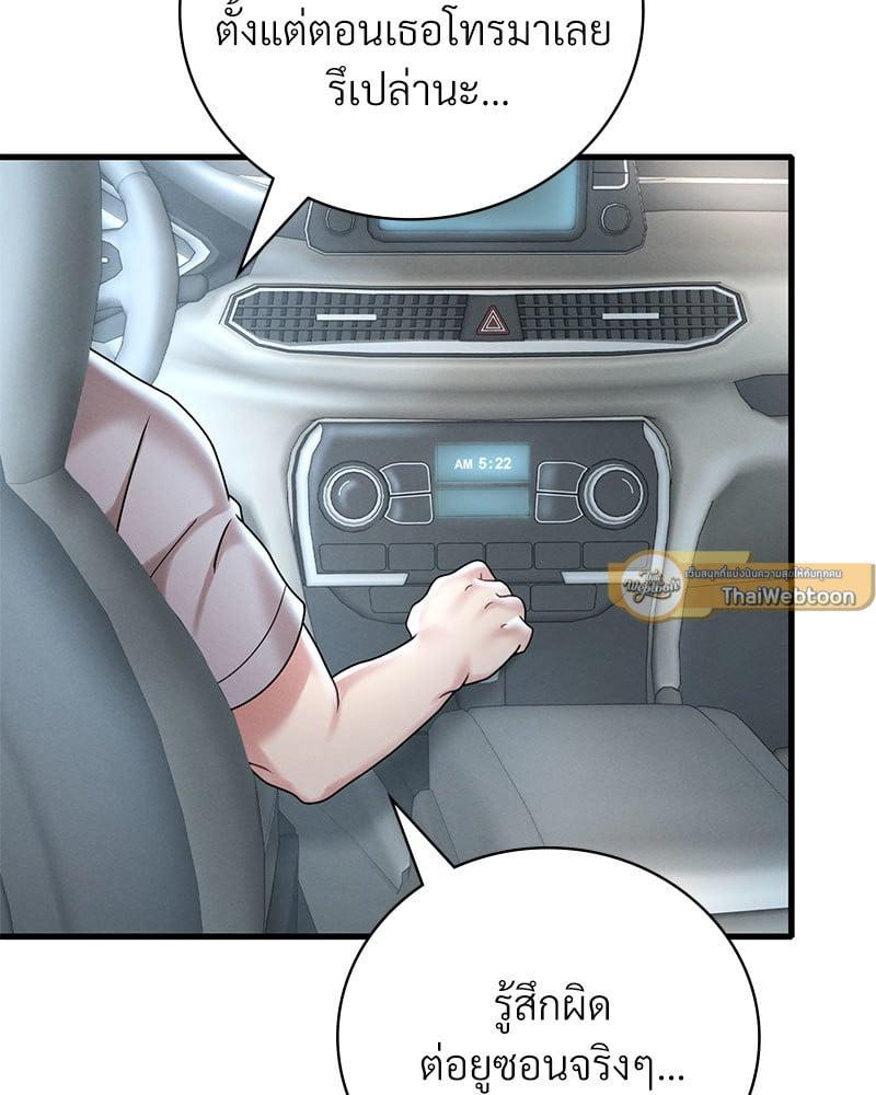 Doujin-Lc- อ่าน โดจิน มังฮวา เกาหลี ญี่ปุ่น จีน แปลไทย Drunk on You ตอนที่ 1 2 3 4 5 6 7 8 9 10 11 12 13 14 ฟรี ไม่มีโฆษณา อ่าน โดจิน Manhwa เกาหลี ญี่ปุ่น จีน เรามีครบ คัดมาให้เน้นๆ โดจิน 18+ รับประกันความฟินโดย  Doujin Lc