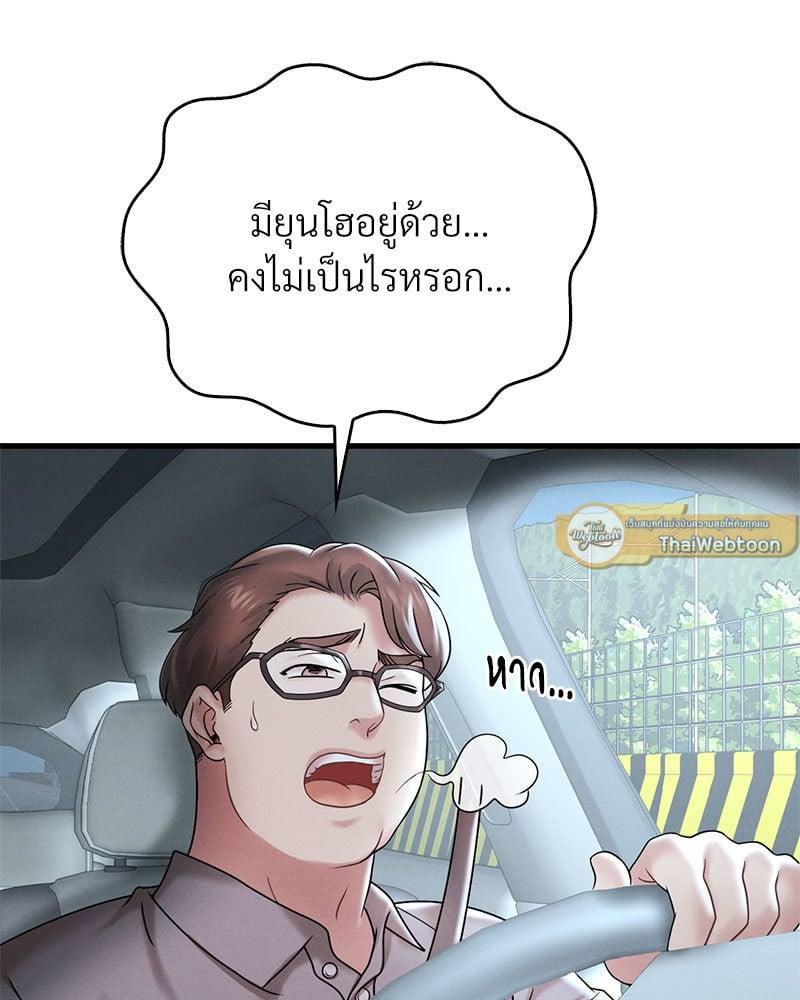 Doujin-Lc- อ่าน โดจิน มังฮวา เกาหลี ญี่ปุ่น จีน แปลไทย Drunk on You ตอนที่ 1 2 3 4 5 6 7 8 9 10 11 12 13 14 ฟรี ไม่มีโฆษณา อ่าน โดจิน Manhwa เกาหลี ญี่ปุ่น จีน เรามีครบ คัดมาให้เน้นๆ โดจิน 18+ รับประกันความฟินโดย  Doujin Lc